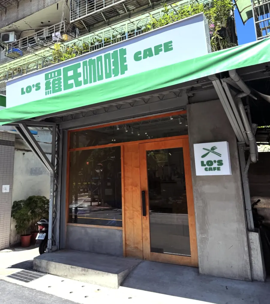 Lo's Taiwan cafe storefront with the green LO'S 羅氏咖啡 CAFE awning